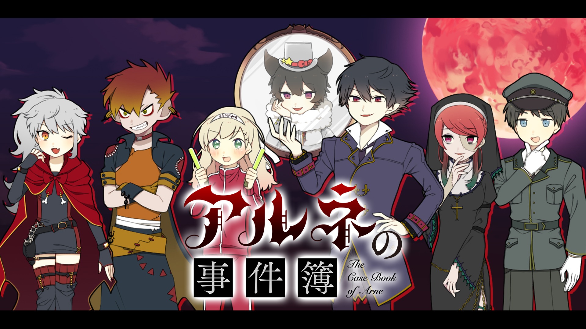 The Case Book of Arne – Season 1 (Hindi Fan Dub)